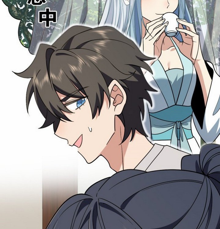 My Wife Is From a Thousand Years Ago Chapter 07 Gambar 23