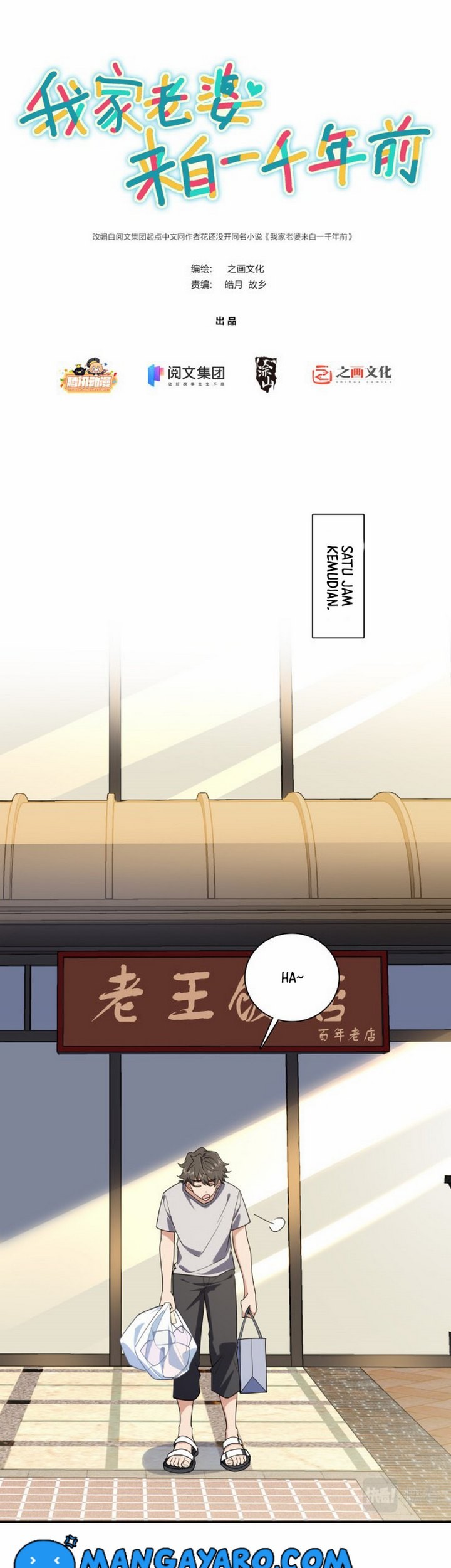 Manhua My Wife Is From a Thousand Years Ago Chapter 07 gambar nomor 2