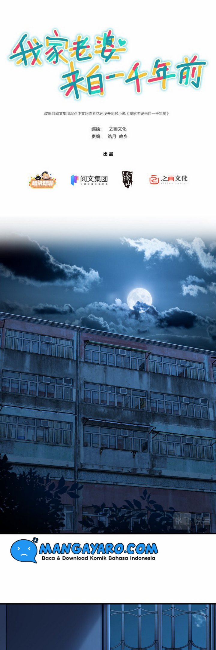 Manhua My Wife Is From a Thousand Years Ago Chapter 06 gambar nomor 2