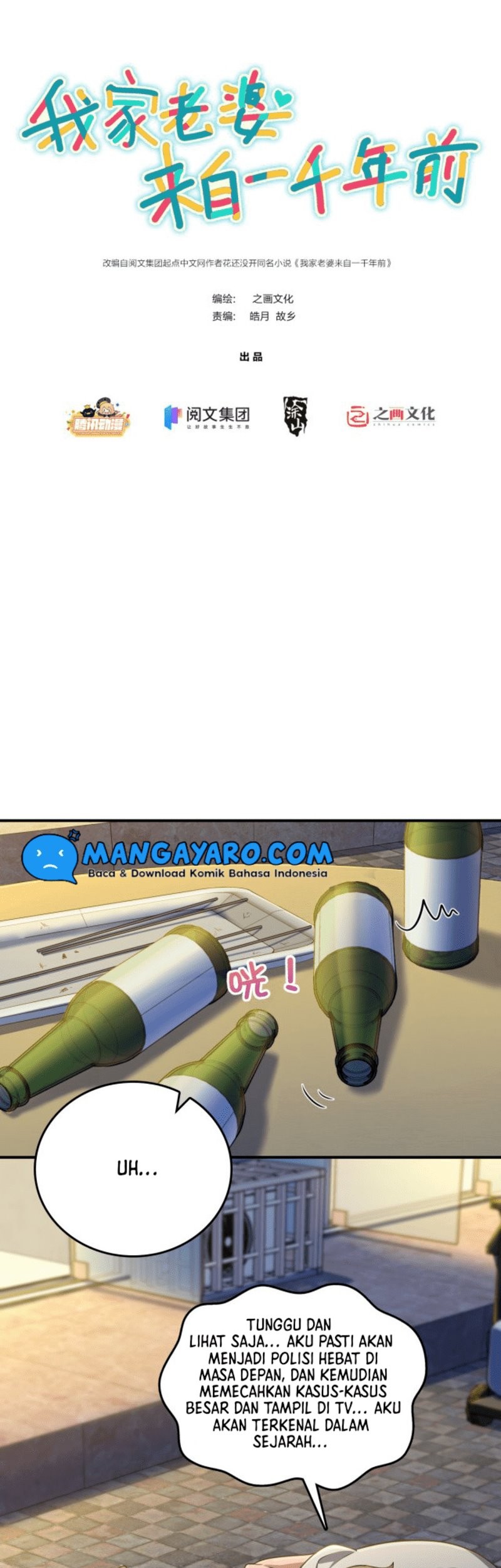 Manhua My Wife Is From a Thousand Years Ago Chapter 14 gambar nomor 2