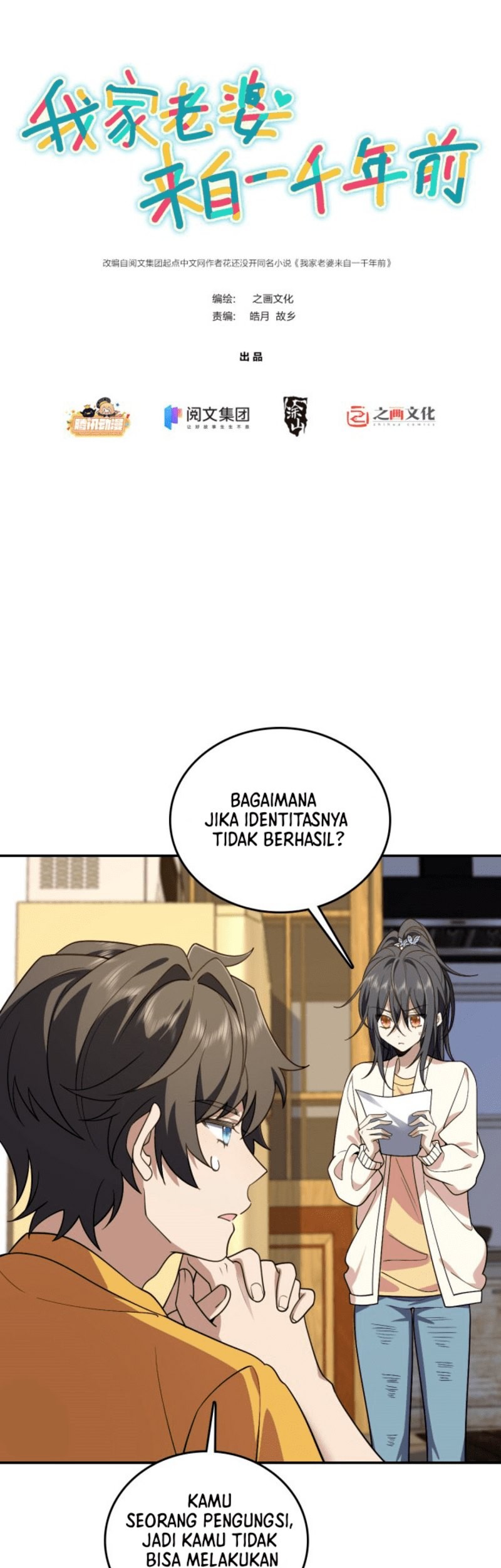 Manhua My Wife Is From a Thousand Years Ago Chapter 12 gambar nomor 2