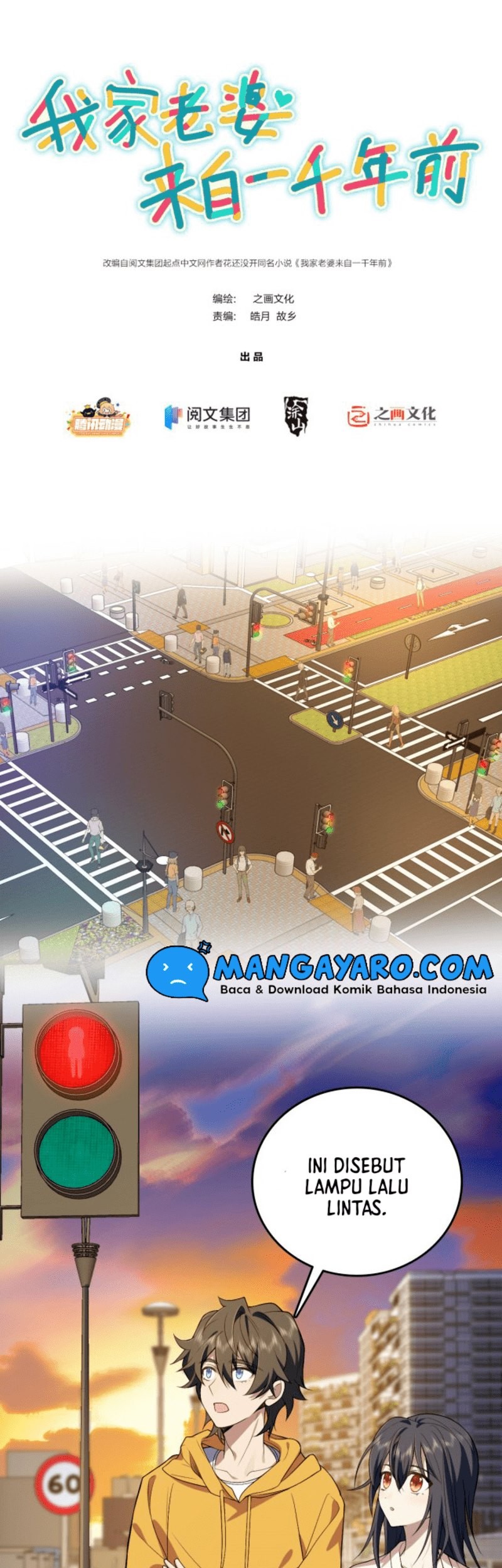 Manhua My Wife Is From a Thousand Years Ago Chapter 11 gambar nomor 2