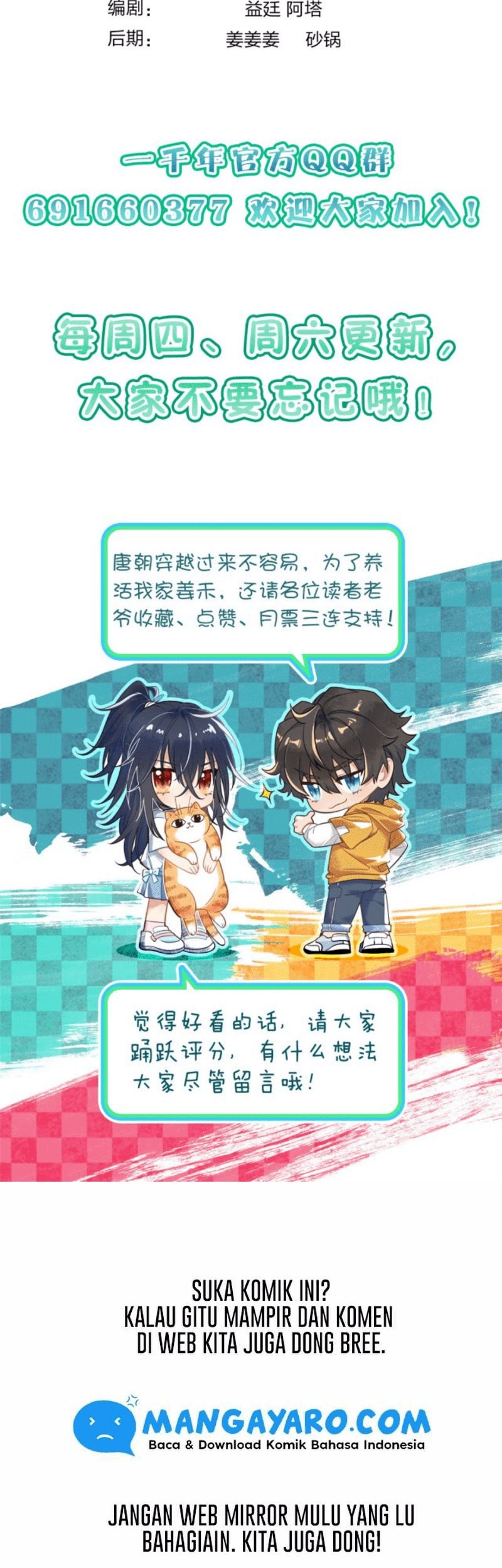 My Wife Is From a Thousand Years Ago Chapter 11 Gambar 73