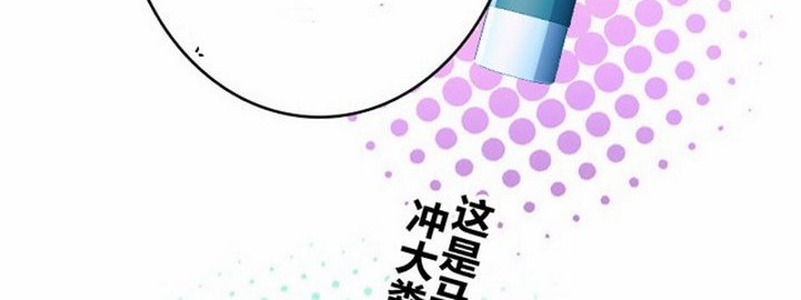 My Wife Is From a Thousand Years Ago Chapter 04 Gambar 22