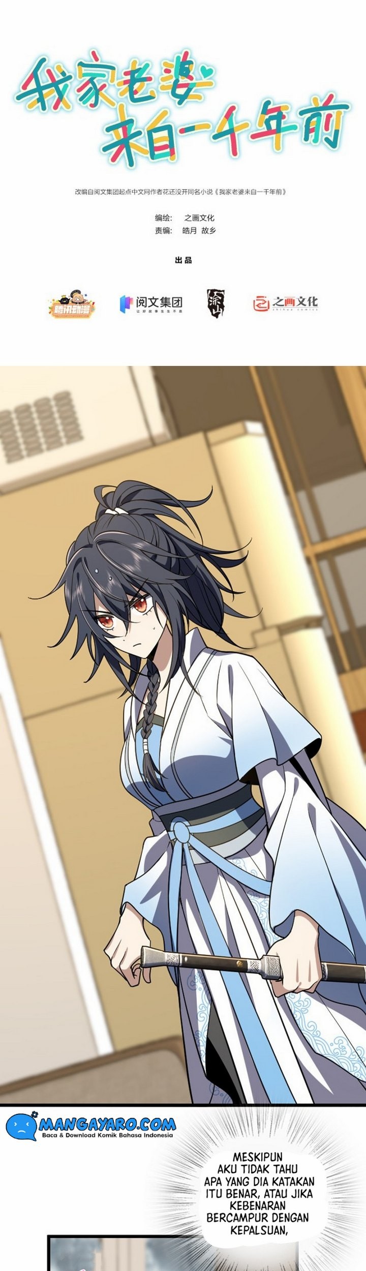 Manhua My Wife Is From a Thousand Years Ago Chapter 04 gambar nomor 2