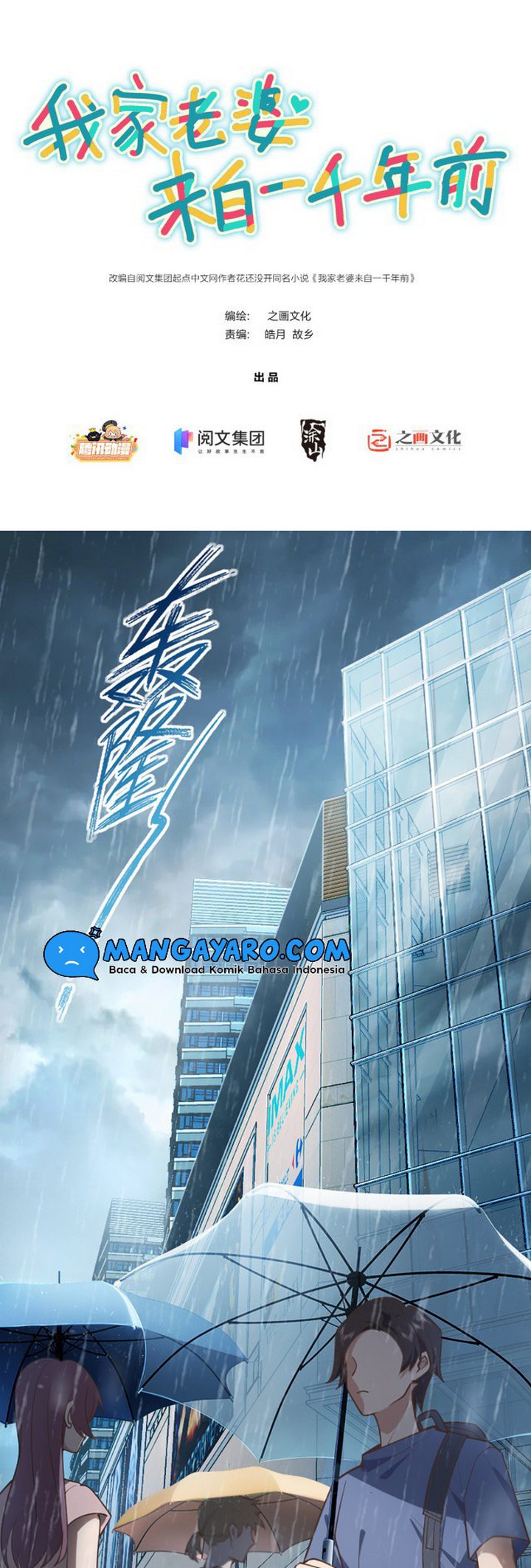 My Wife Is From a Thousand Years Ago Chapter 01 Gambar 3