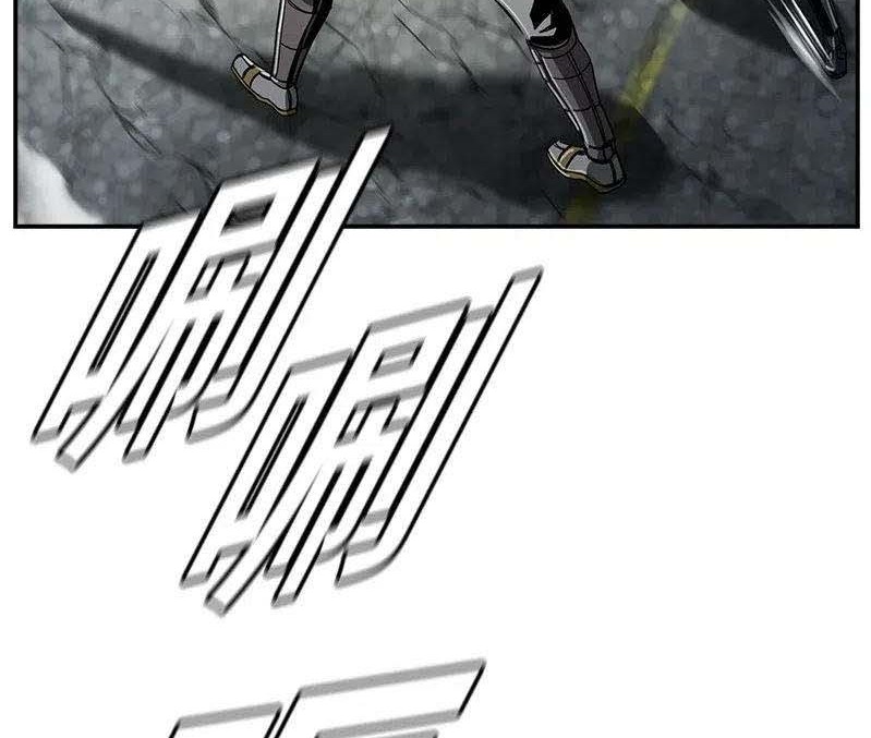 The First Hunter Chapter 56 Gambar 5