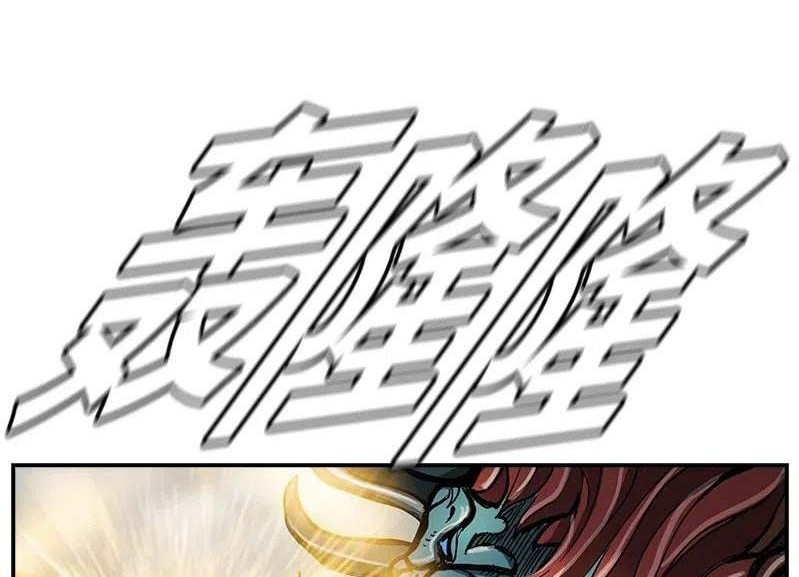 The First Hunter Chapter 56 Gambar 21