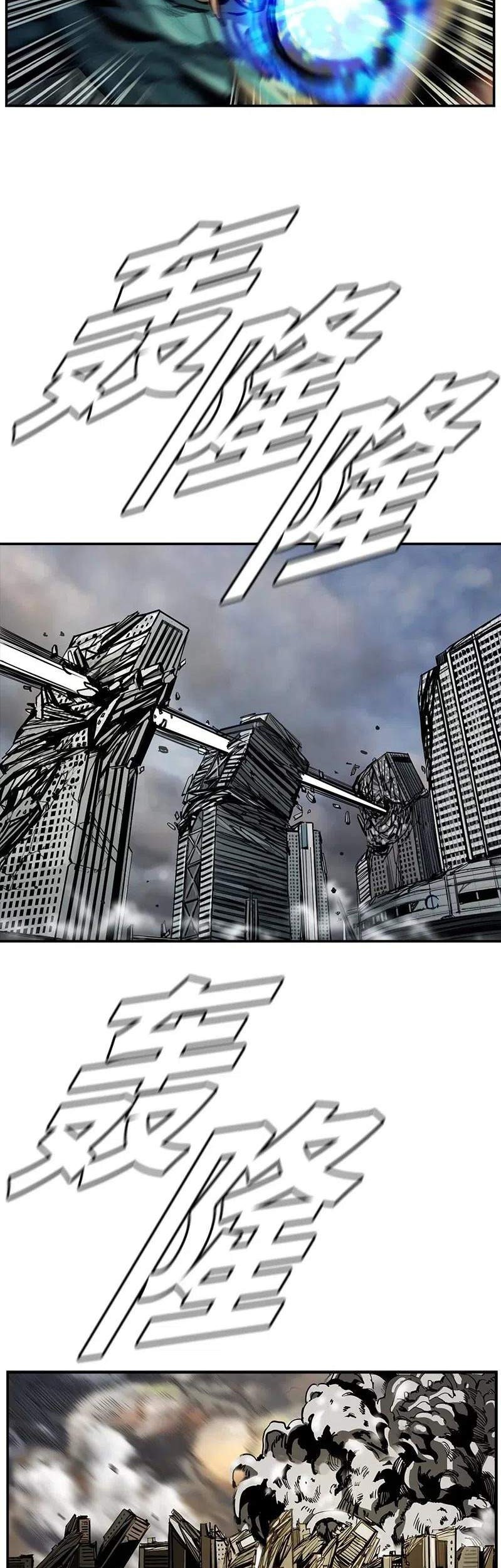 The First Hunter Chapter 56 Gambar 32