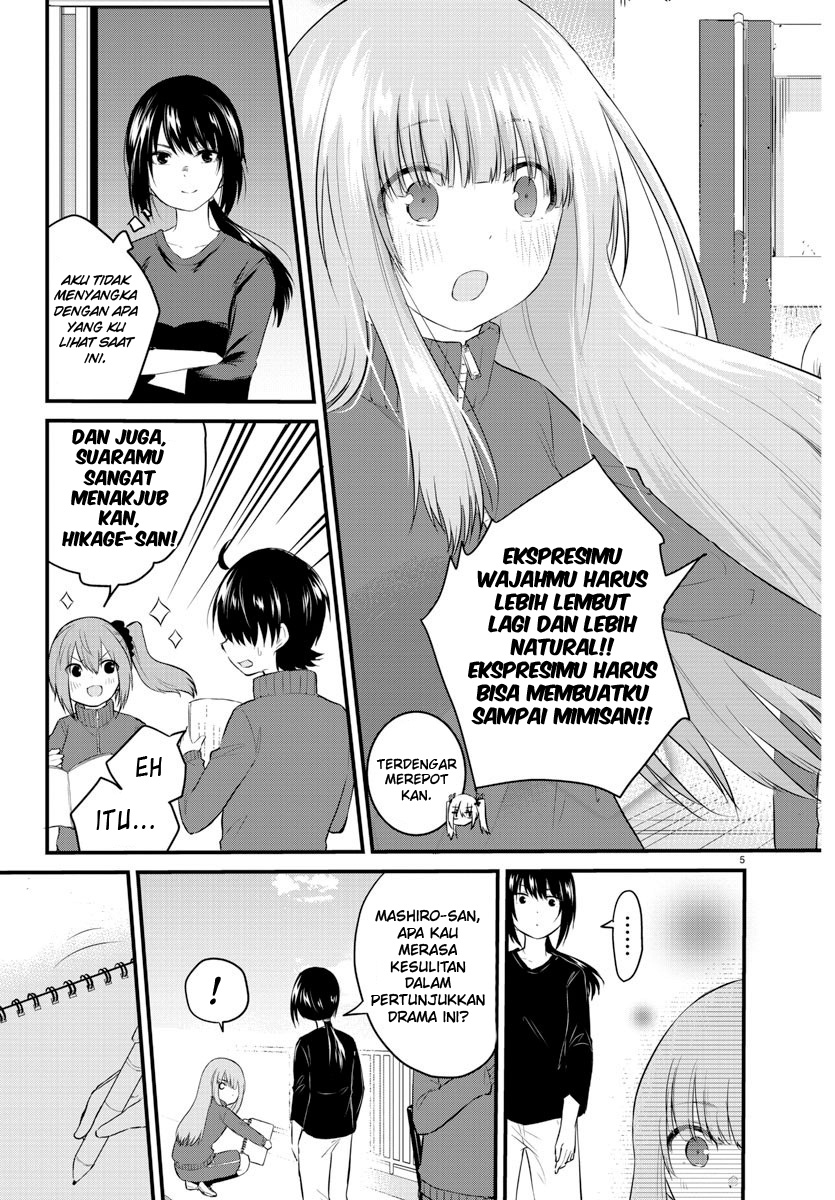 Koe ga dasenai Shoujo wa “Kanojo ga Yasashisugiru” to Omotte iru Chapter 50 Gambar 8
