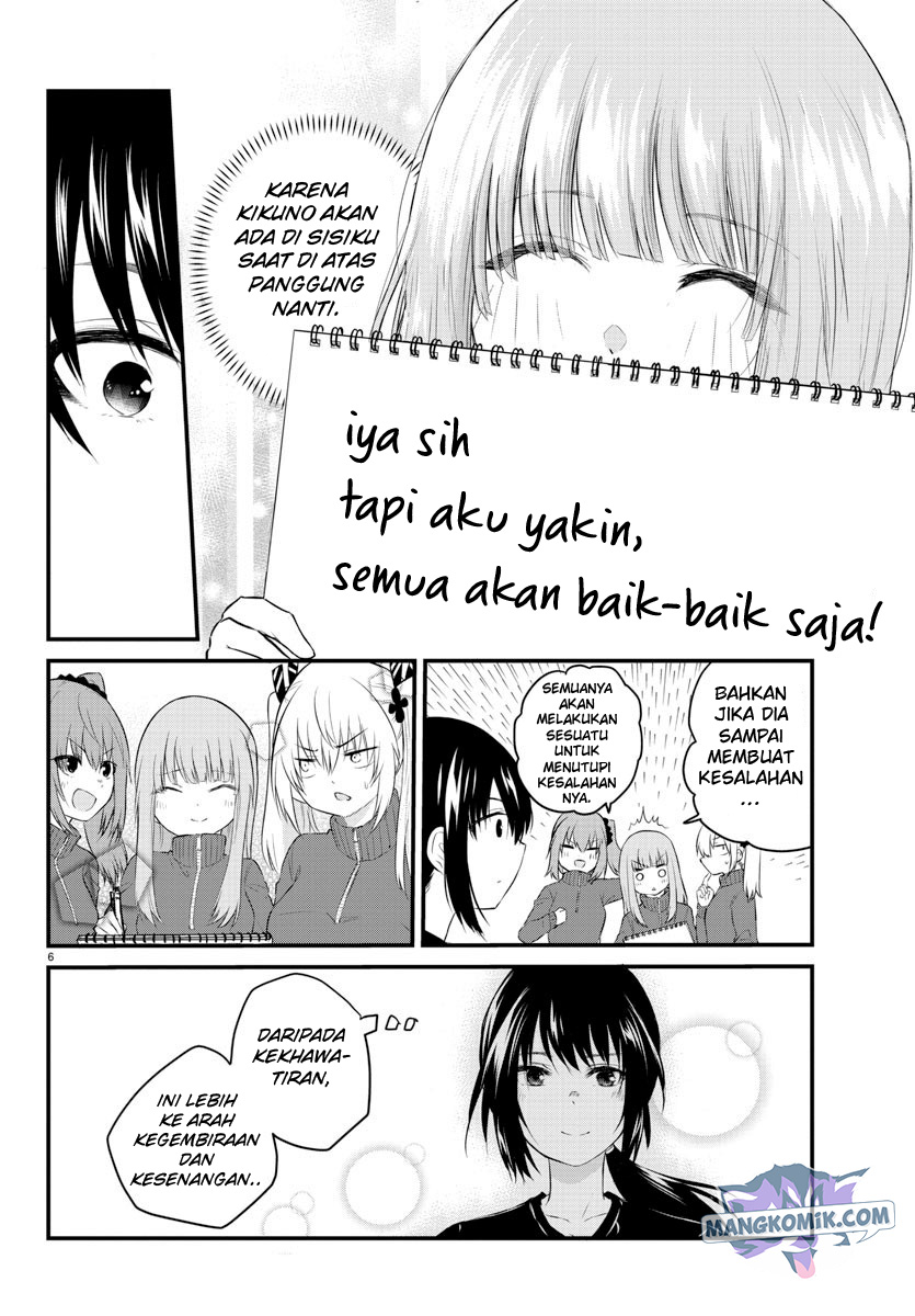 Koe ga dasenai Shoujo wa “Kanojo ga Yasashisugiru” to Omotte iru Chapter 50 Gambar 9