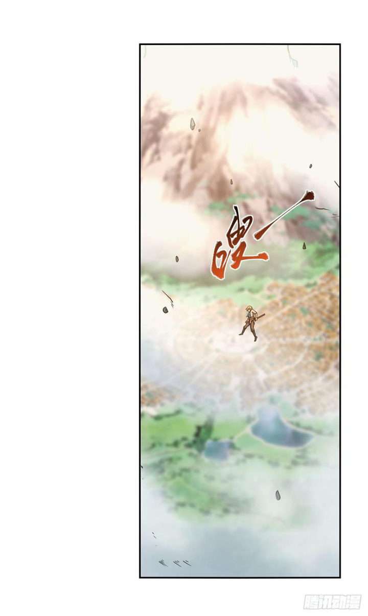 The Demon King Who Lost His Job Chapter 275 Gambar 13