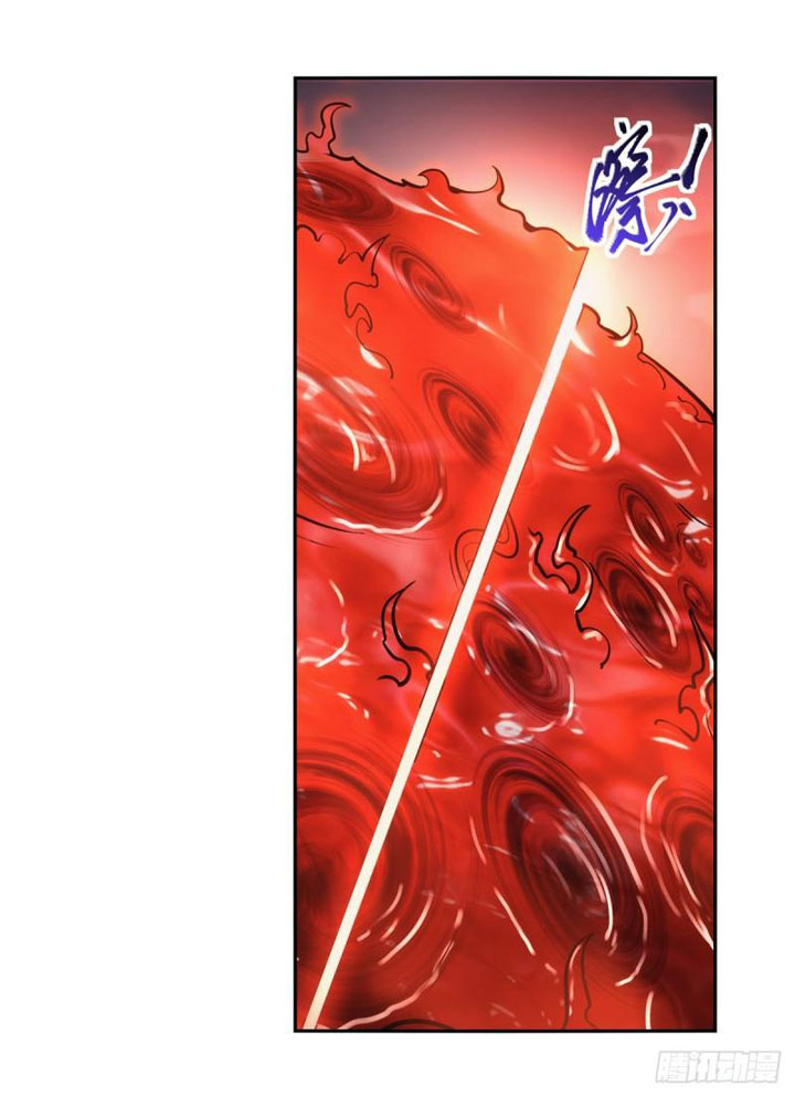 The Demon King Who Lost His Job Chapter 275 Gambar 5