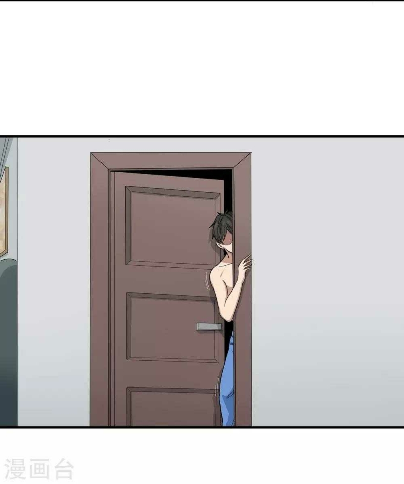 School Flower Master Chapter 28 Gambar 5