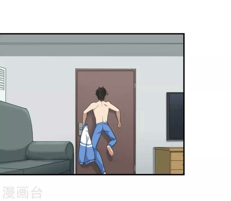 School Flower Master Chapter 28 Gambar 6