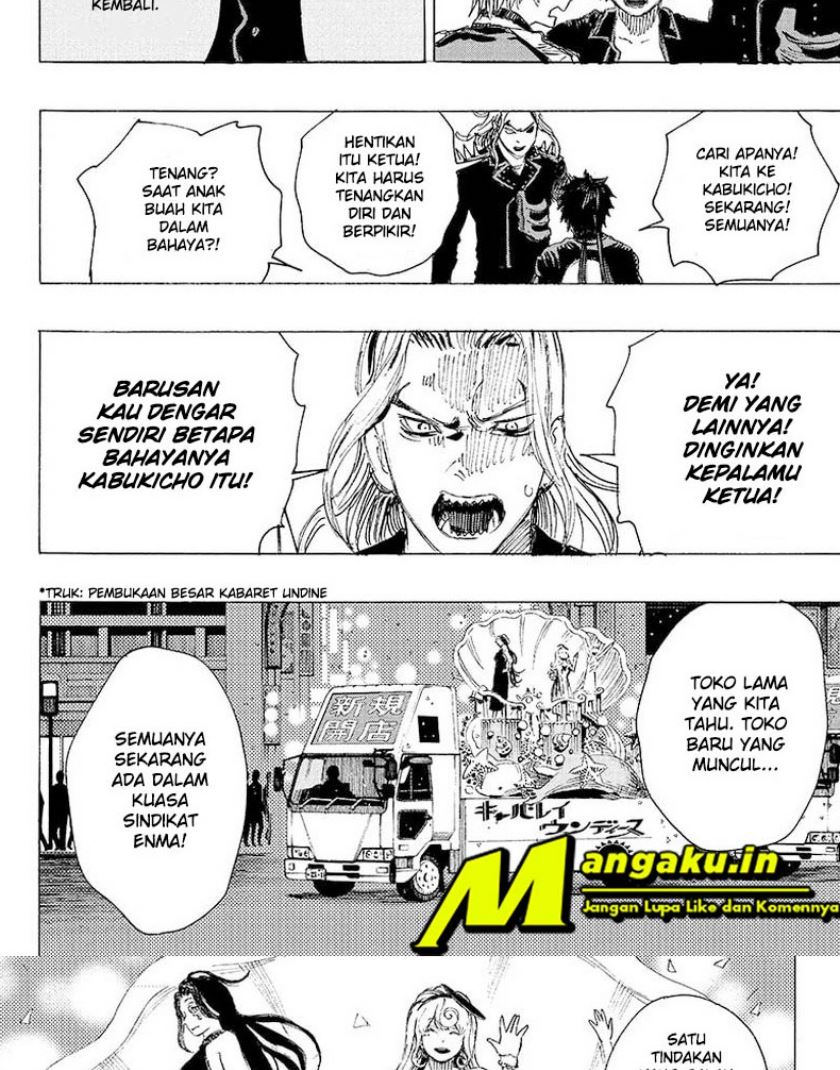 Ayashimon Chapter 20 Gambar 17