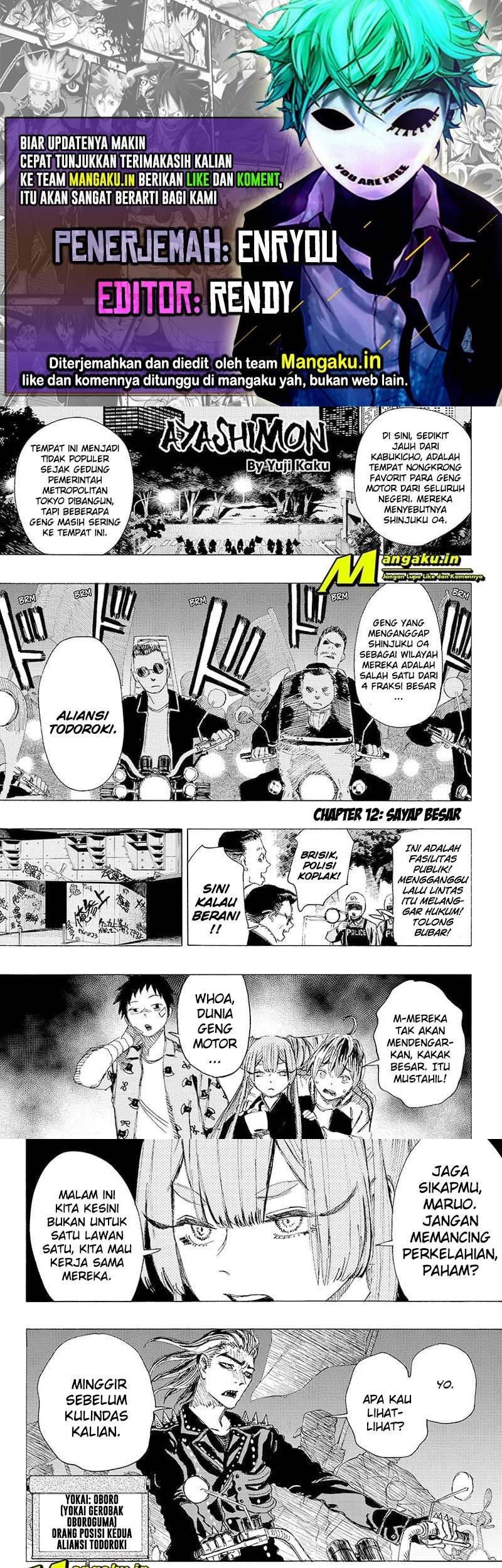 Komik Ayashimon Chapter 12 gambar nomor 1