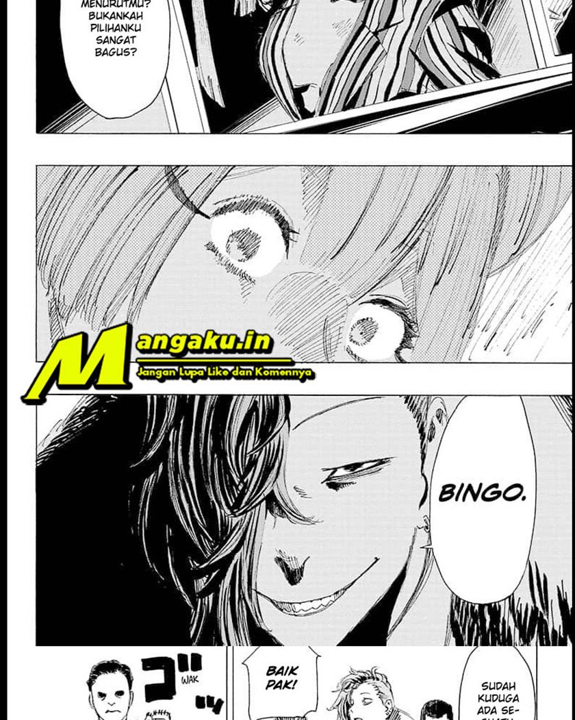 Ayashimon Chapter 07 Gambar 17