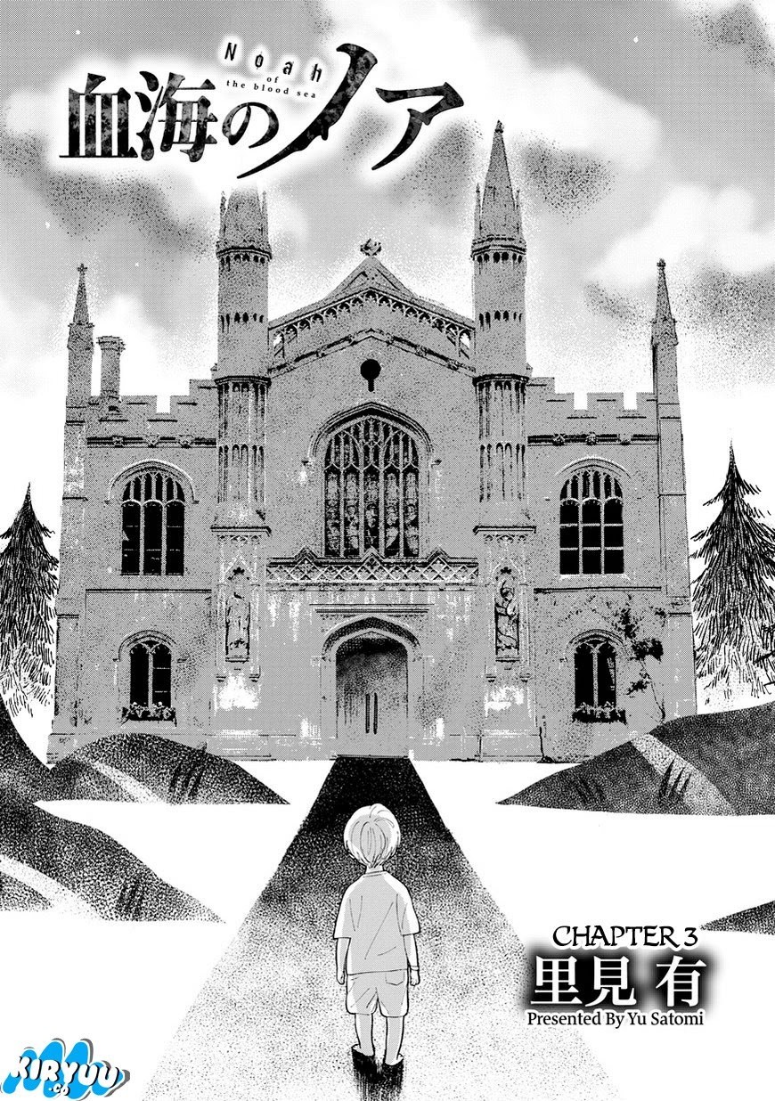 Noah of the Blood Sea Chapter 03 Gambar 7