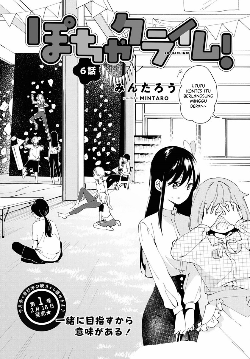 Pocha Climb! Chapter 06 Gambar 4