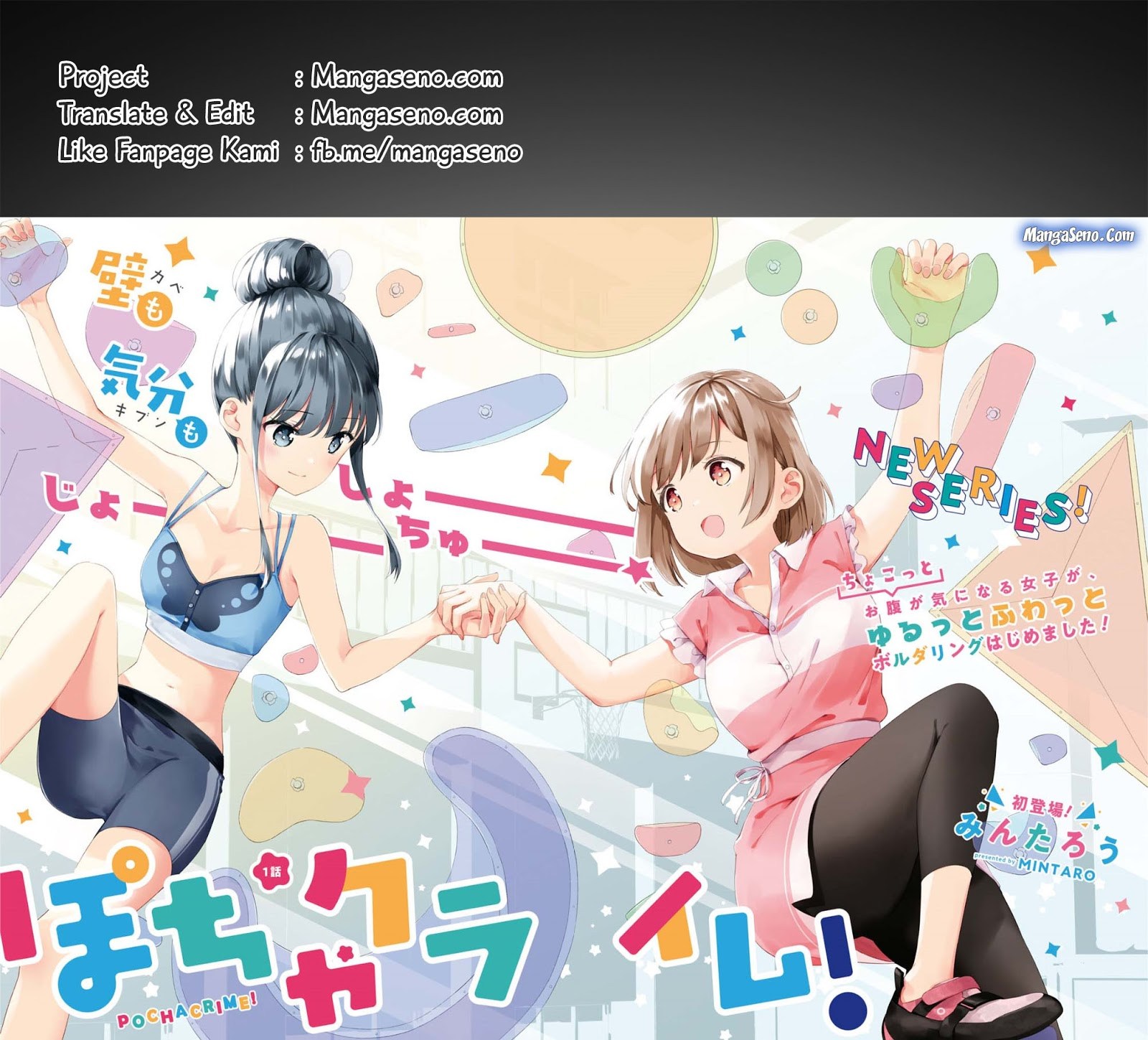 Komik Pocha Climb! Chapter 01 gambar nomor 1