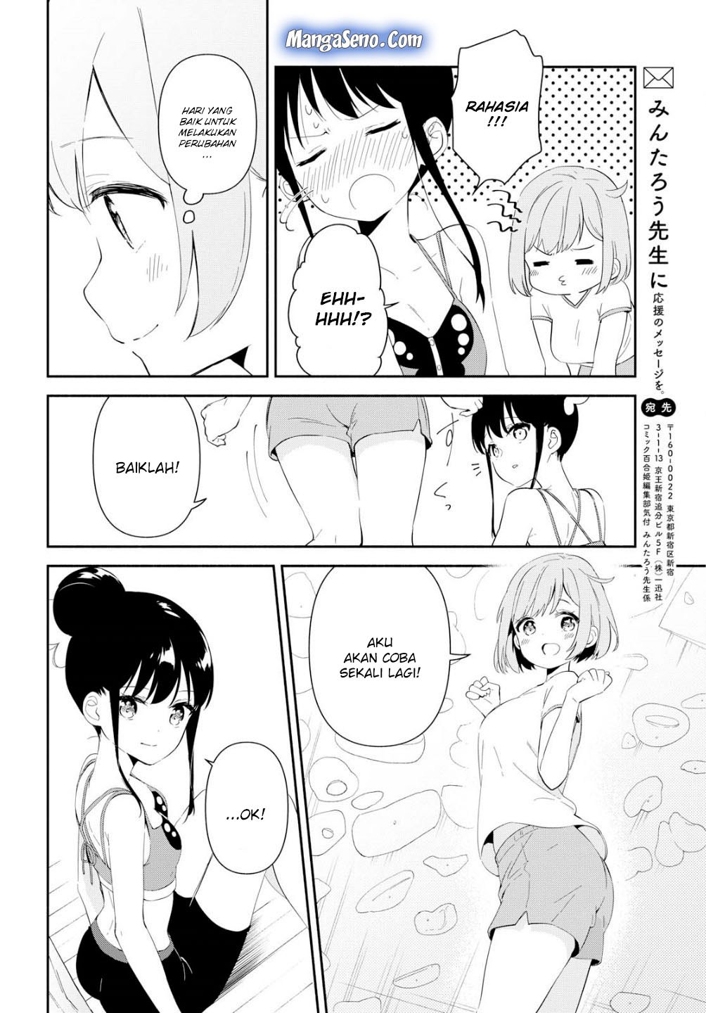 Pocha Climb! Chapter 01 Gambar 28