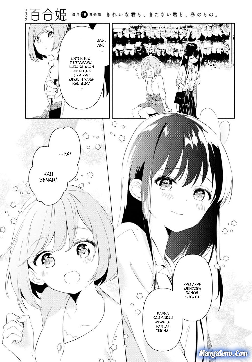 Pocha Climb! Chapter 02 Gambar 17