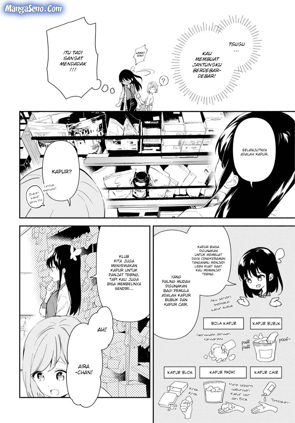 Pocha Climb! Chapter 02 Gambar 20