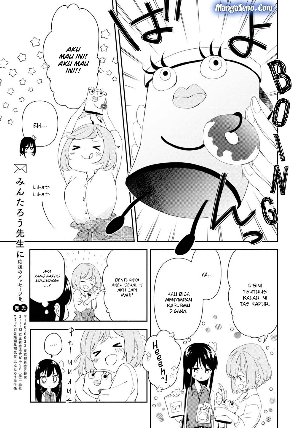 Pocha Climb! Chapter 02 Gambar 21