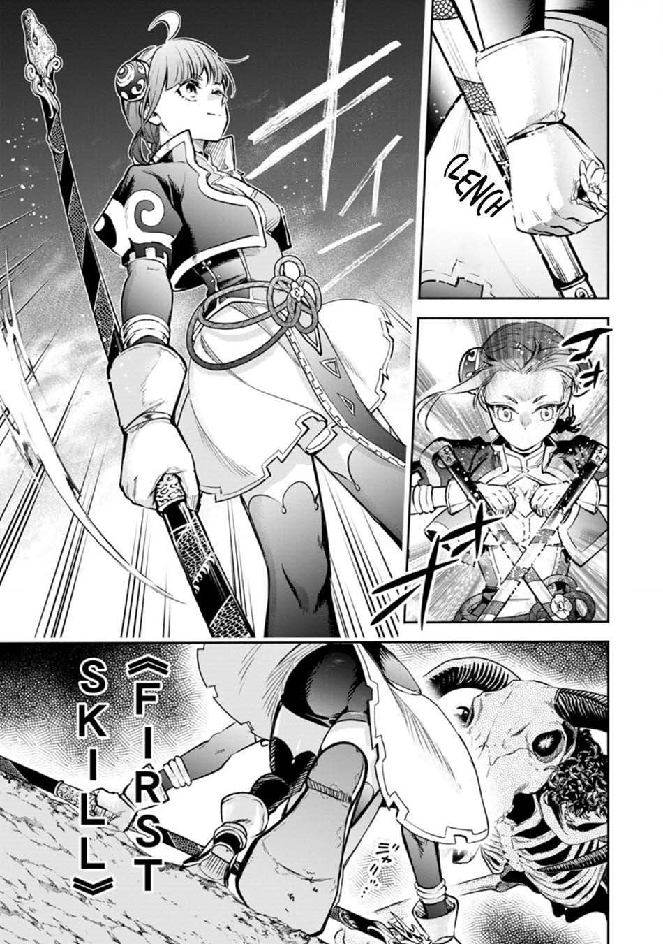 Maou-sama, Retry! R Chapter 21 Gambar 25