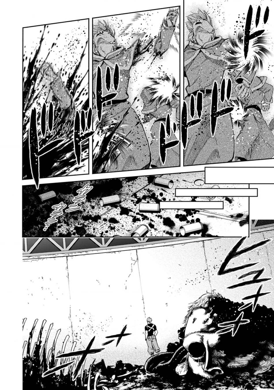 Maou-sama, Retry! R Chapter 12 Gambar 18