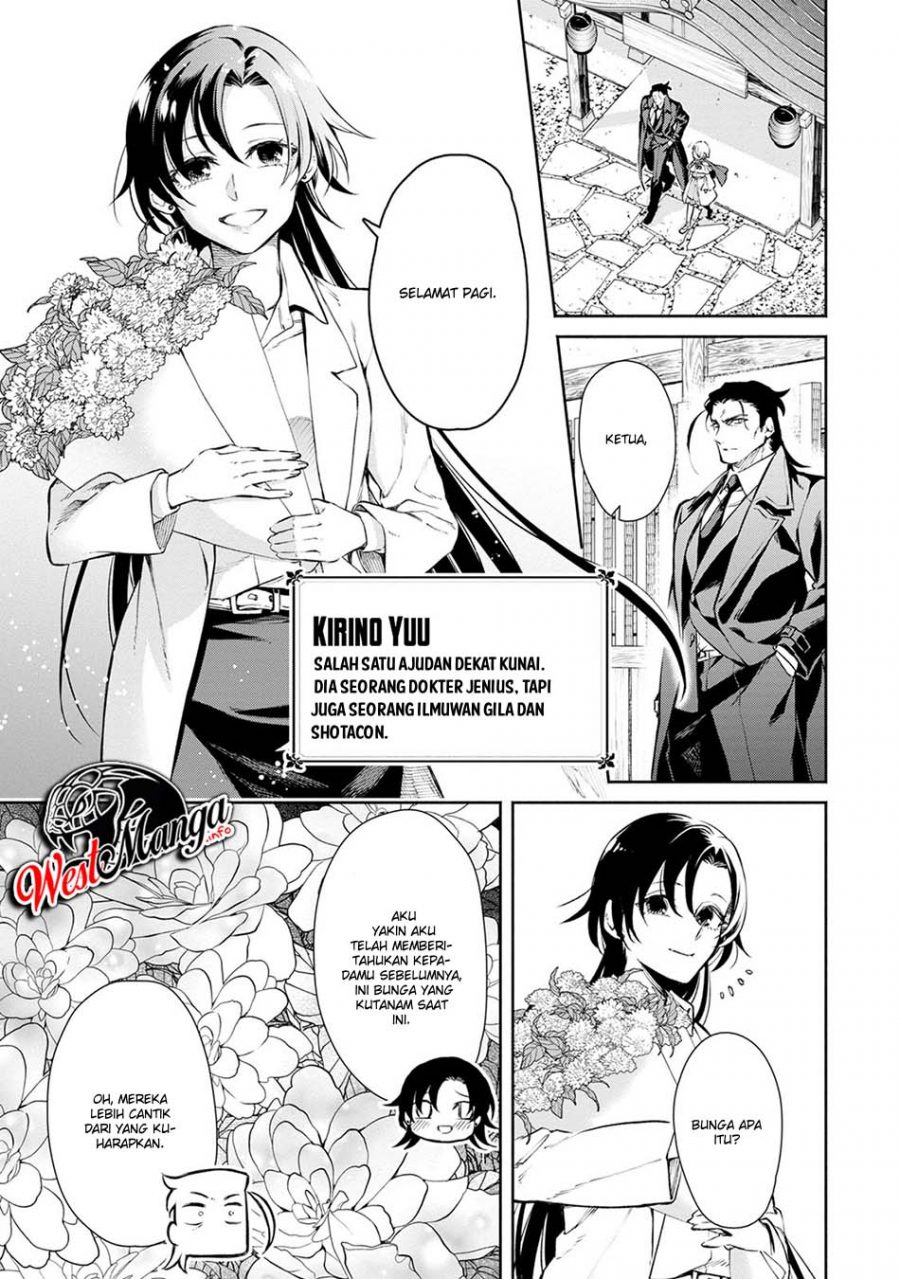 Maou-sama, Retry! R Chapter 01 Gambar 12