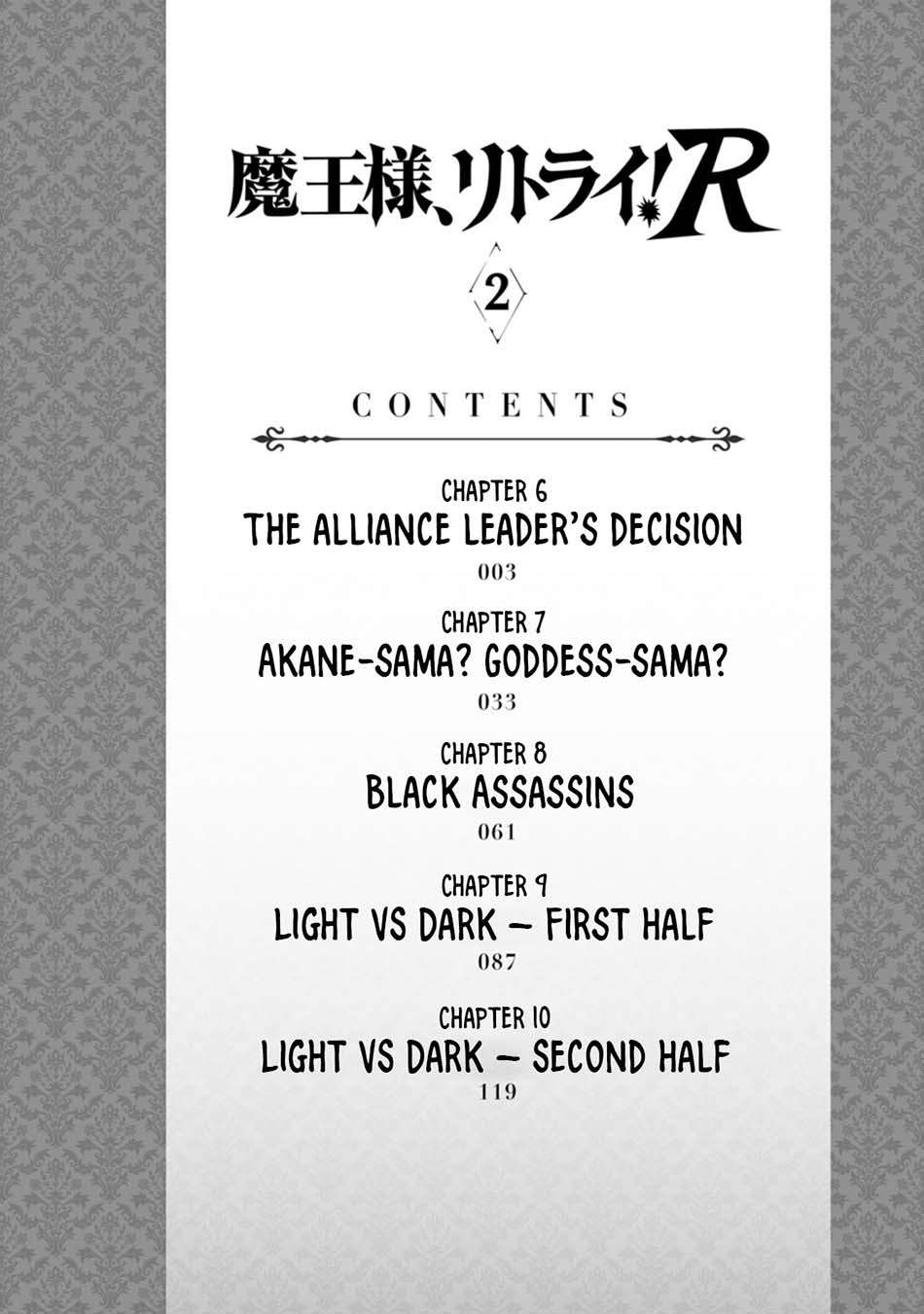 Maou-sama, Retry! R Chapter 06 Gambar 5