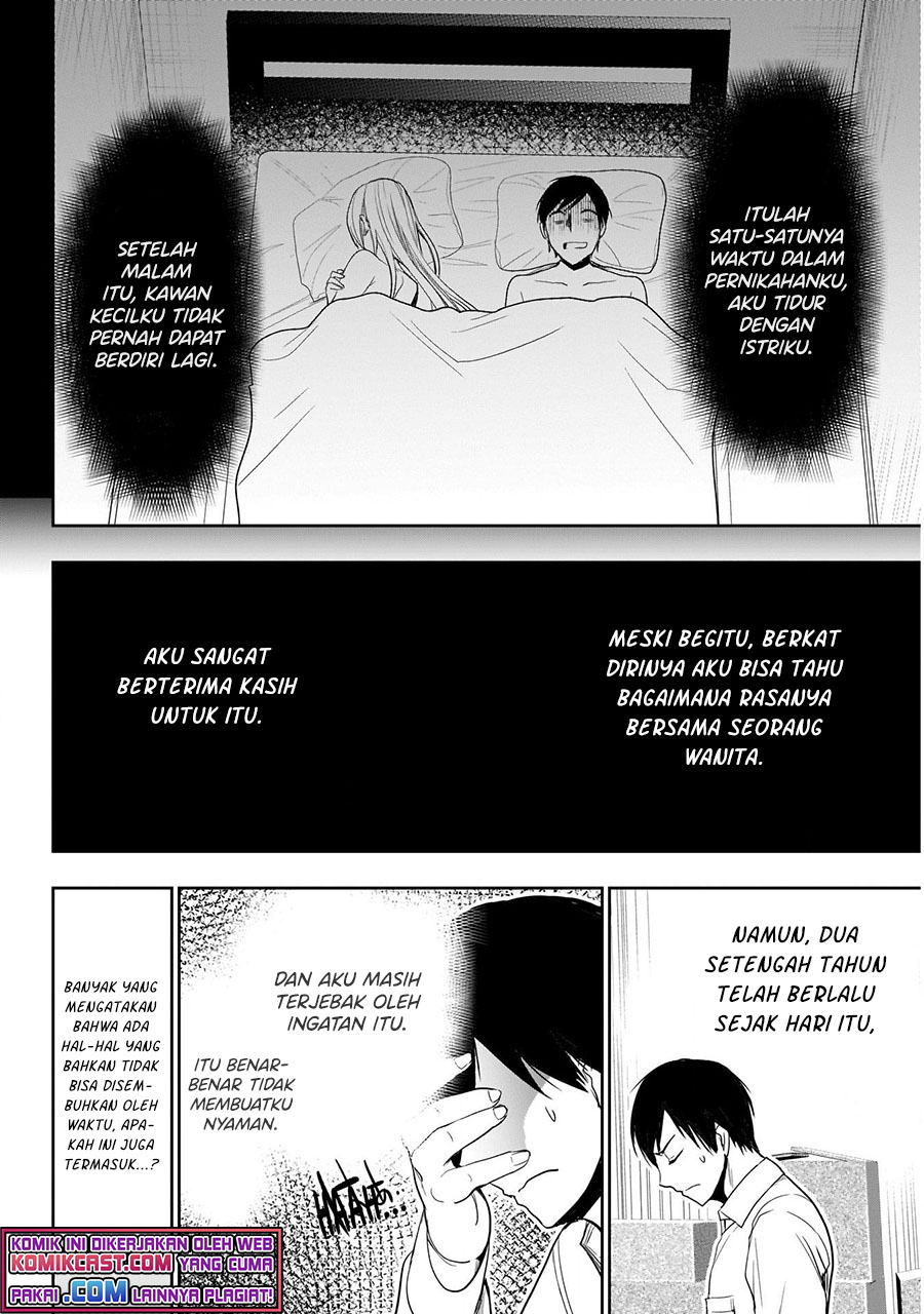 Batsu Harem Chapter 01.1 Gambar 15