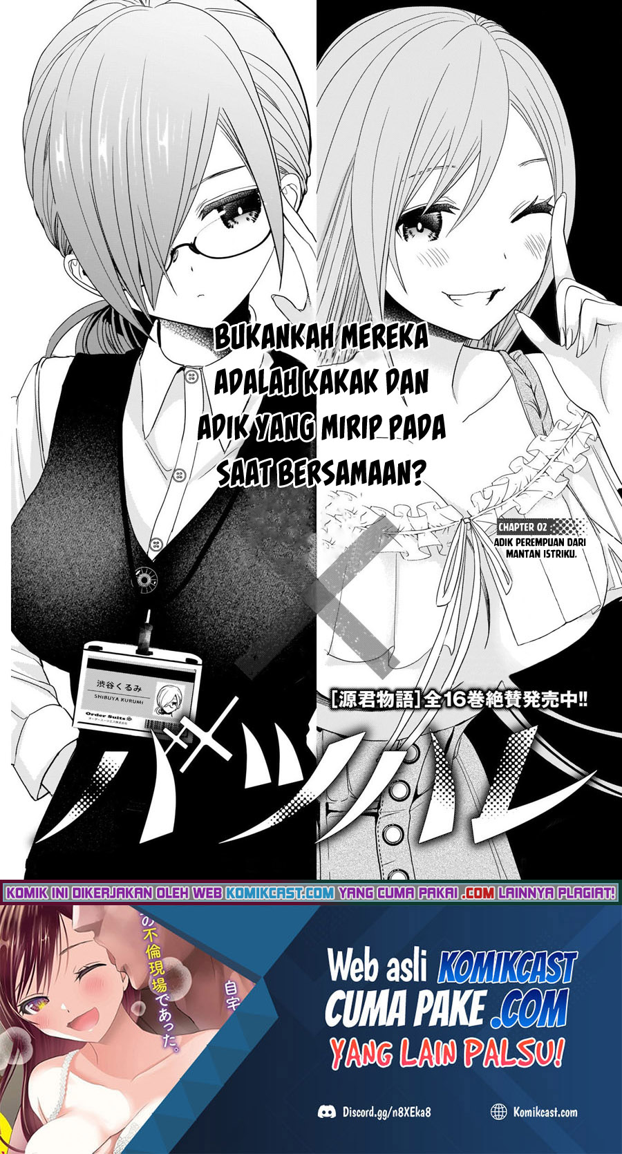 Manga Batsu Harem Chapter 02 gambar nomor 2