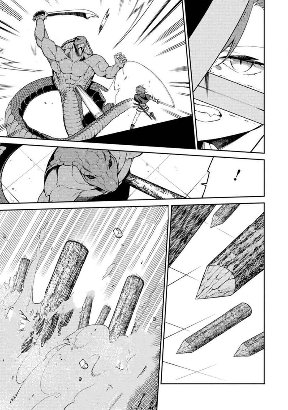 Saikyou Onmyouji no Isekai Tenseiki ~Geboku no Youkaidomo ni Kurabete Monster ga Yowaisugirundaga~ Chapter 07 Gambar 11