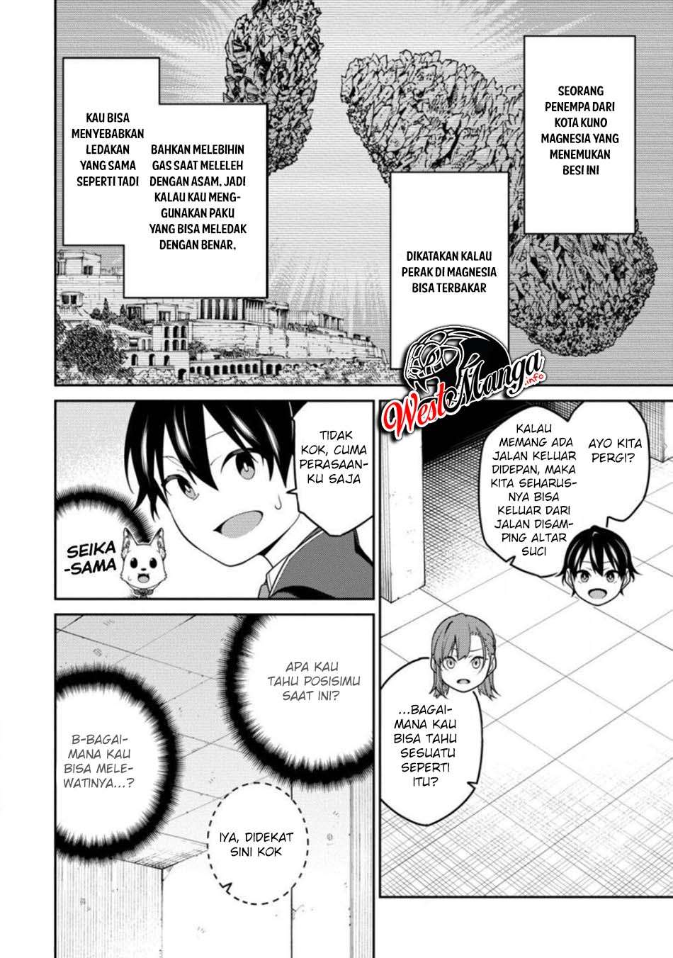 Saikyou Onmyouji no Isekai Tenseiki ~Geboku no Youkaidomo ni Kurabete Monster ga Yowaisugirundaga~ Chapter 07 Gambar 24