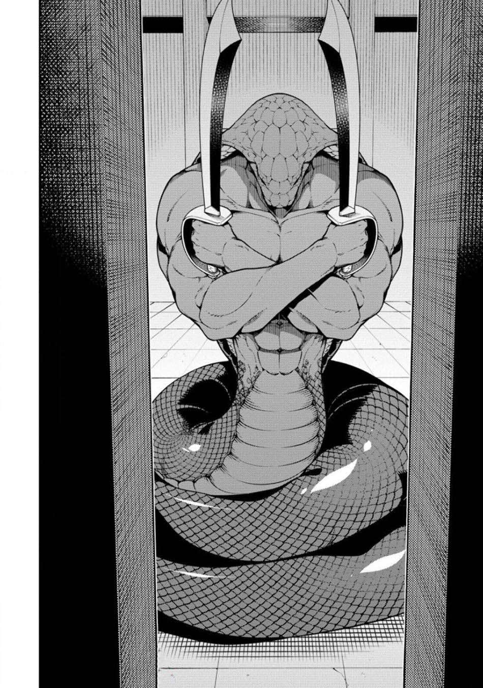 Saikyou Onmyouji no Isekai Tenseiki ~Geboku no Youkaidomo ni Kurabete Monster ga Yowaisugirundaga~ Chapter 07 Gambar 4