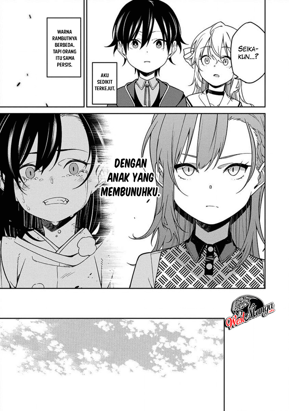 Saikyou Onmyouji no Isekai Tenseiki ~Geboku no Youkaidomo ni Kurabete Monster ga Yowaisugirundaga~ Chapter 02 Gambar 23