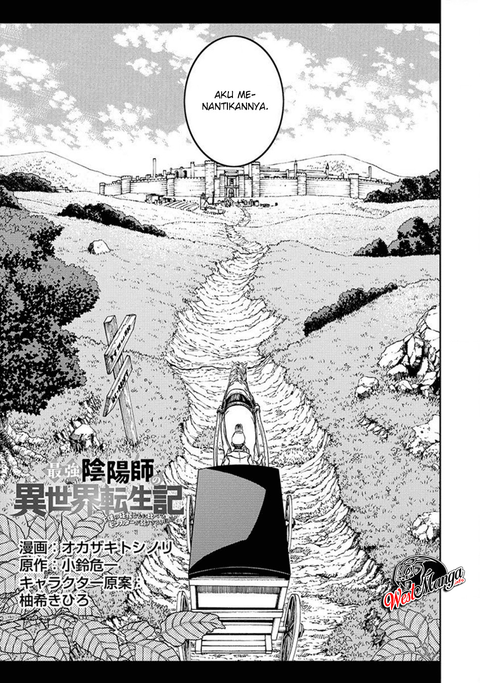 Saikyou Onmyouji no Isekai Tenseiki ~Geboku no Youkaidomo ni Kurabete Monster ga Yowaisugirundaga~ Chapter 02 Gambar 6