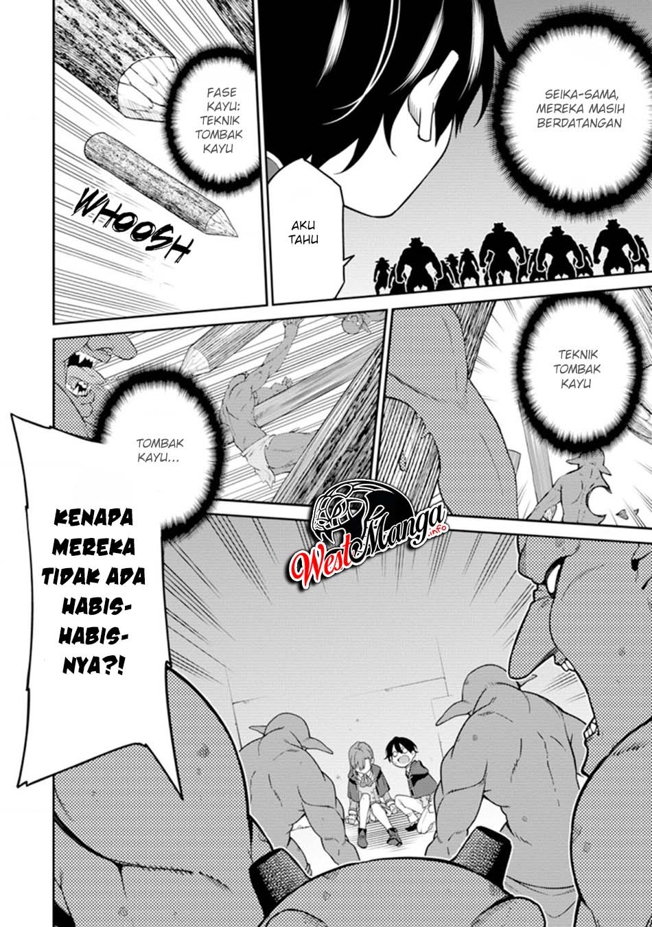 Saikyou Onmyouji no Isekai Tenseiki ~Geboku no Youkaidomo ni Kurabete Monster ga Yowaisugirundaga~ Chapter 06 Gambar 16