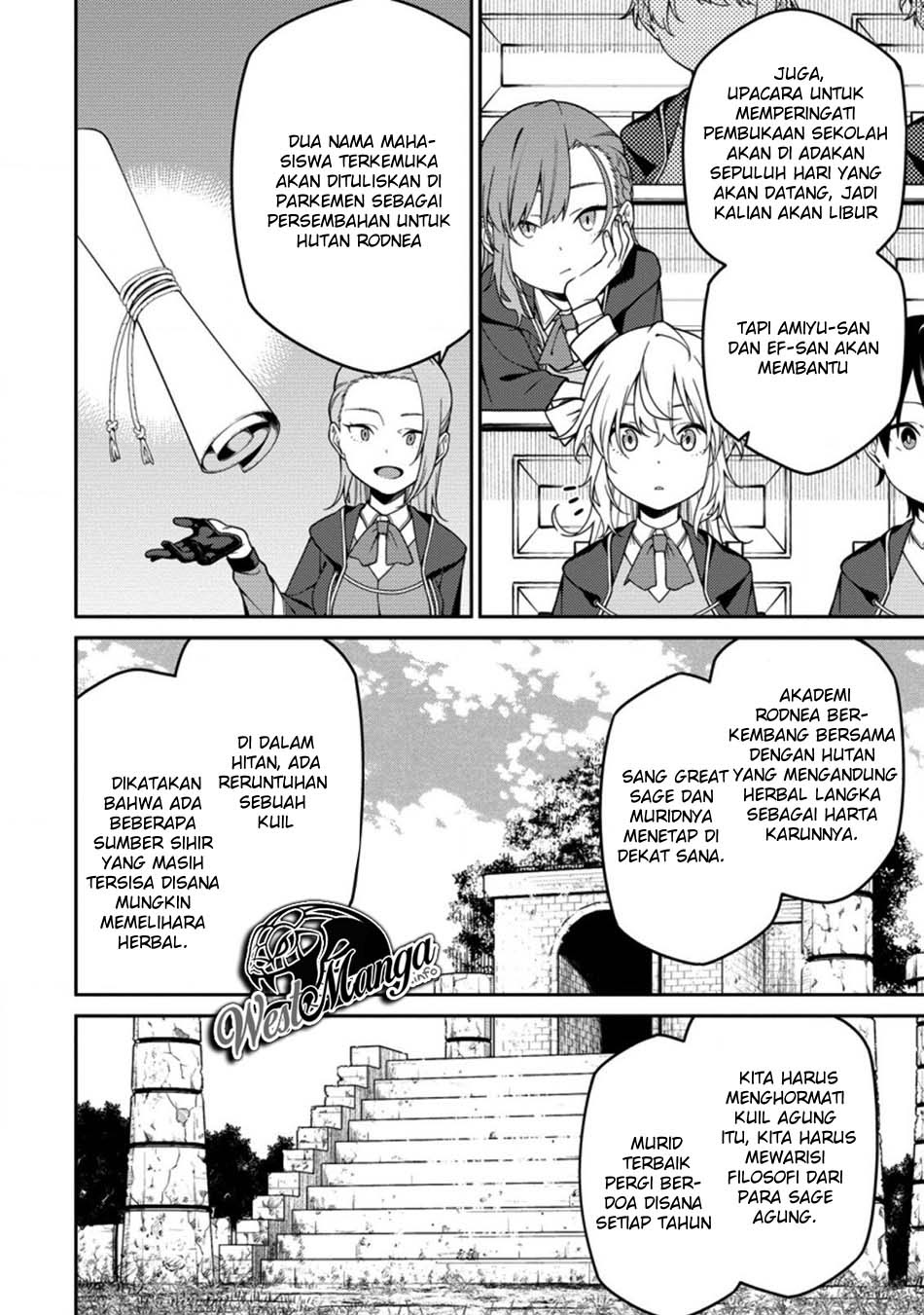 Saikyou Onmyouji no Isekai Tenseiki ~Geboku no Youkaidomo ni Kurabete Monster ga Yowaisugirundaga~ Chapter 05 Gambar 21