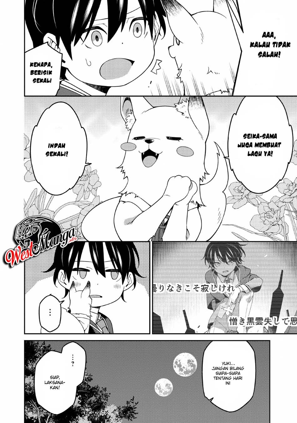 Saikyou Onmyouji no Isekai Tenseiki ~Geboku no Youkaidomo ni Kurabete Monster ga Yowaisugirundaga~ Chapter 04 Gambar 22