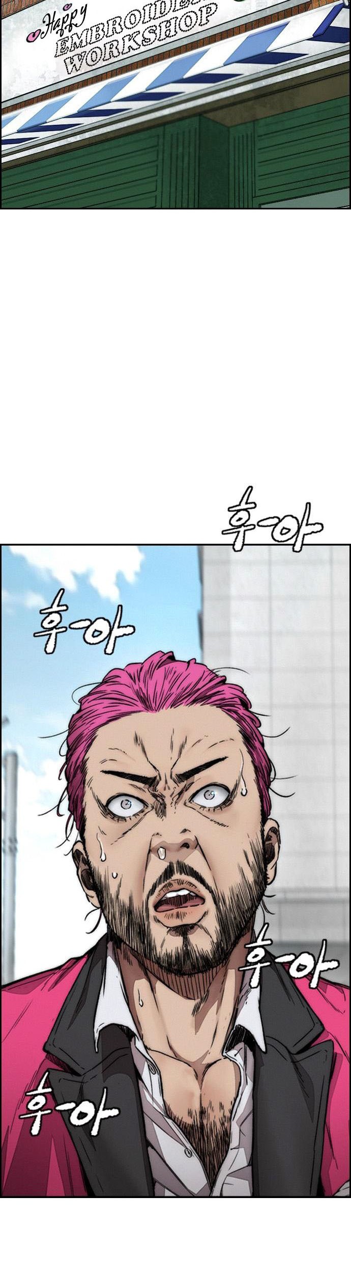 Wind Breaker Chapter 393 Gambar 78