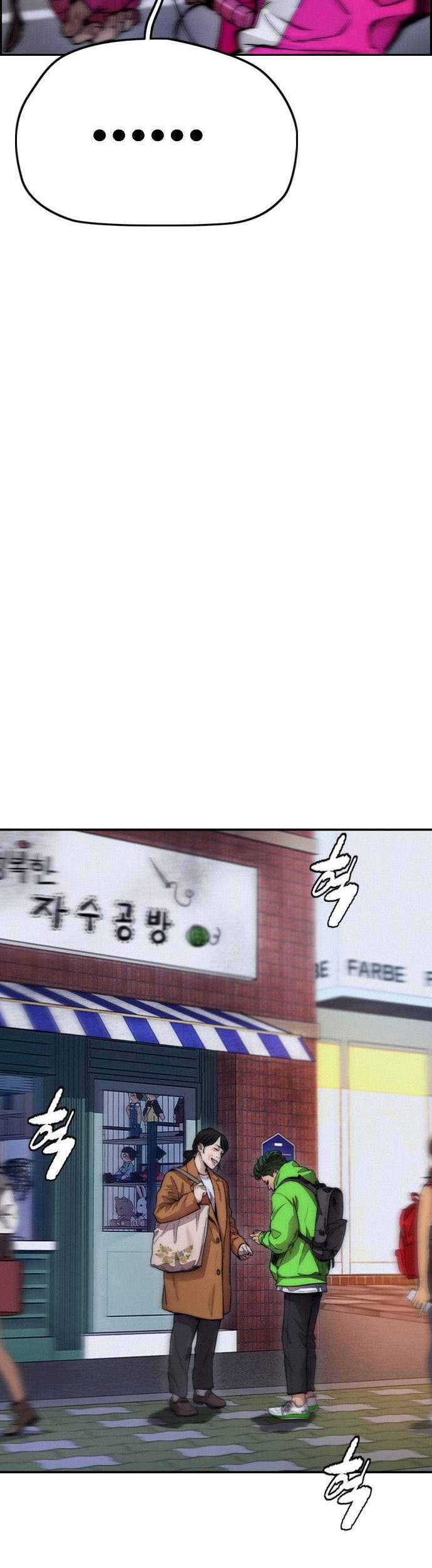 Wind Breaker Chapter 393 Gambar 14