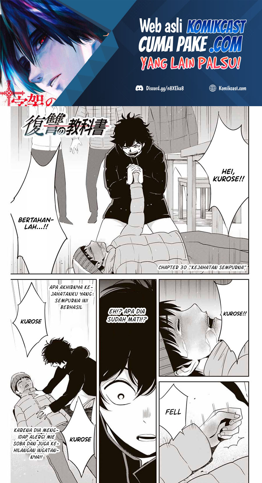 Manga Fukushuu no Kyoukasho Chapter 30 gambar nomor 2