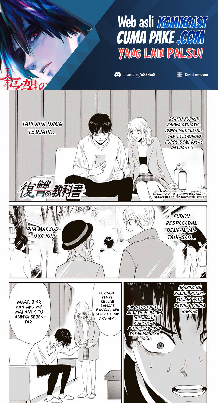 Manga Fukushuu no Kyoukasho Chapter 24 gambar nomor 2