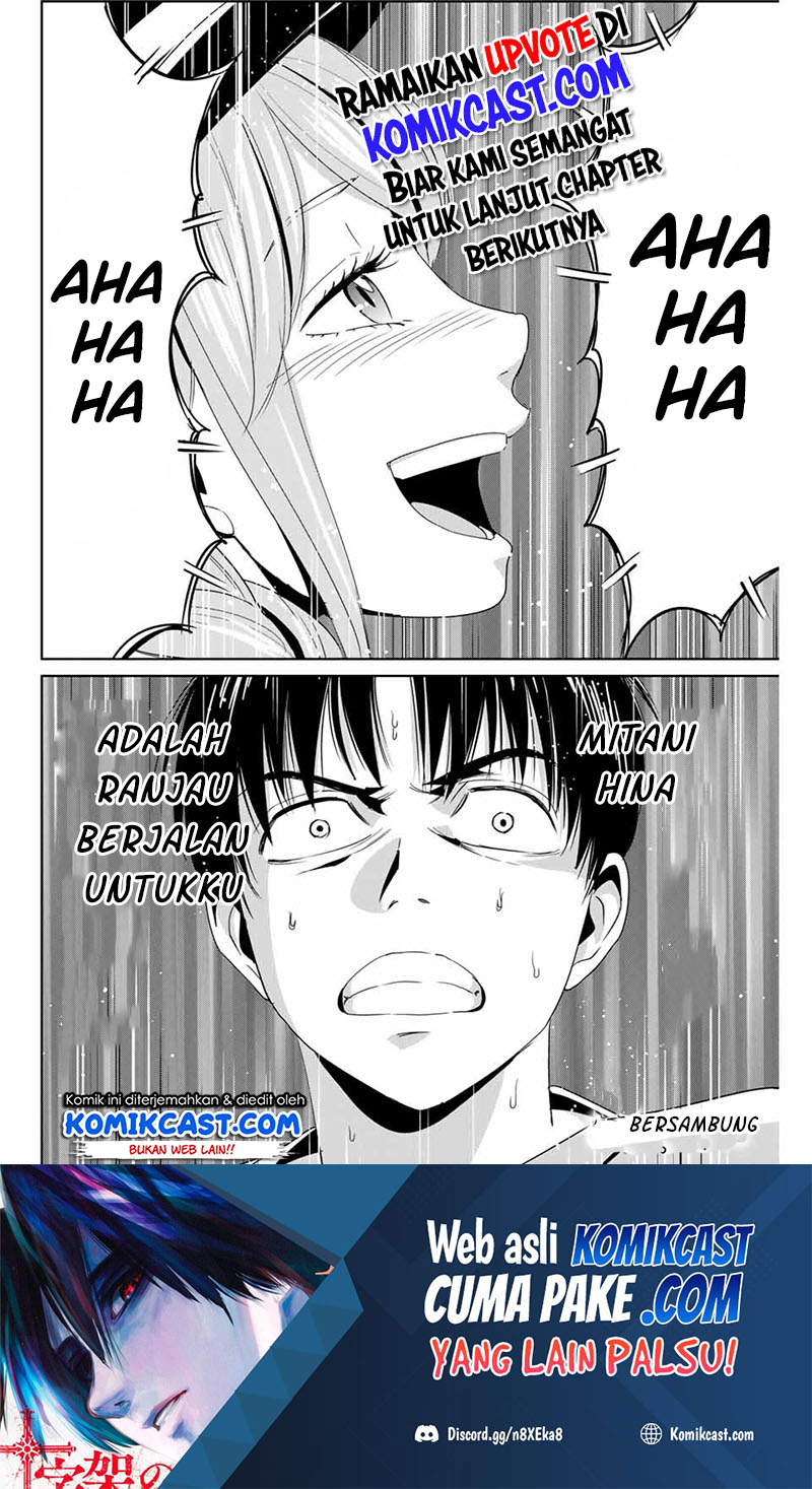 Fukushuu no Kyoukasho Chapter 23 Gambar 19