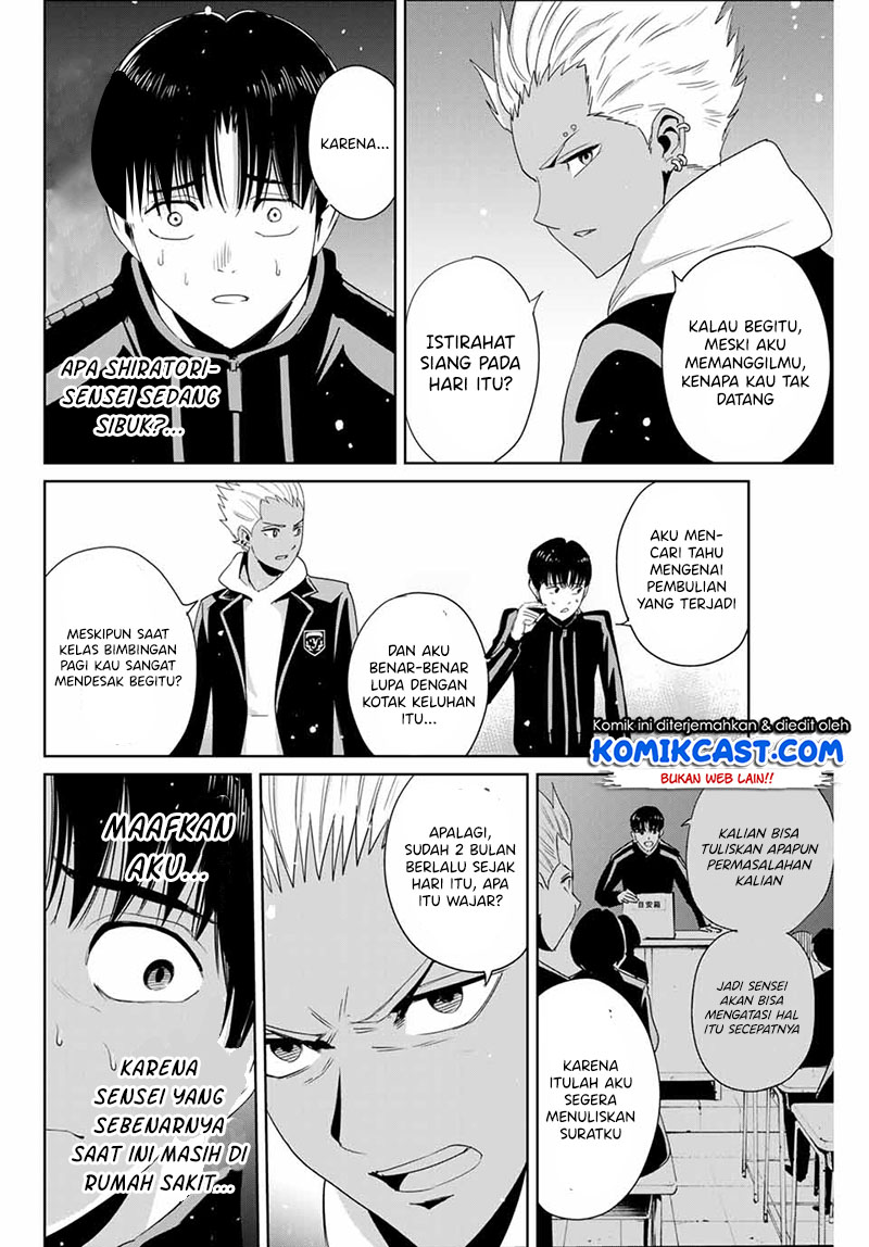 Fukushuu no Kyoukasho Chapter 23 Gambar 3