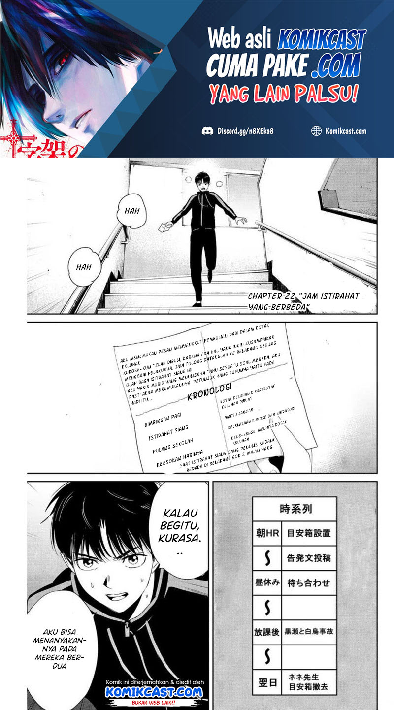 Manga Fukushuu no Kyoukasho Chapter 22 gambar nomor 2